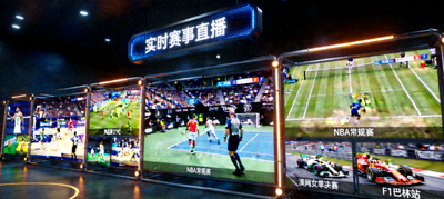 流媒体大厅内多画面体育赛事直播实况